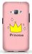 Рожевий бампер з написом для Galaxy j110 Princess