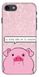 Чохол зі Свинкою для iPhone 7 Рожевий