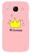 Чохол з написом Принцеса на Samsung Core Duos Рожевий