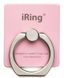 Кольцо держатель iRing розовое