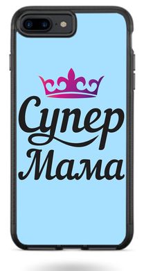 Чехол для Супер мам на iPhone ( Айфон ) 7 Plus Противоударный