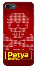 Червоний чохол на iPhone 7 Petya Вірус