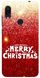 Святковий бампер на Xiaomi Redmi 7 Merry Christmas