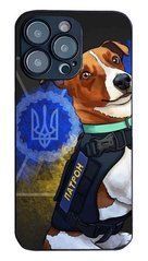 Чохол для iPhone 14 Pro MAX герой України пес Патрон