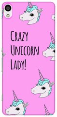 Розовый чехол для Sony Xperia M4 Crazy unicorn lady