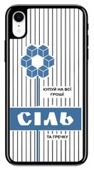Чехол с надписью Соль на  iPhone XR Дизайнерский