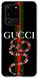 Прочный дизайнерский бампер для Samsung Galaxy S20 ultra Gucci Стильный