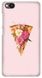 Прикольний бампер для Xiaomi ( Сіомі ) Redmi Go Піца
