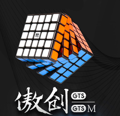 Магнитный Кубик Рубик Moyu GTS M 5x5 Classic