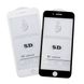 Біле 5D захисне скло для iPhone (Айфон) 8 Купити