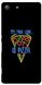Чехол Любовь к пицце на Sony Xperia M5 Dual Прикольный