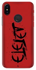 Чохол з написом ДеГеТе для Xiaomi Note 5 Червоний