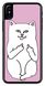 Розовый бампер для iPhone 10 / X Котик факи