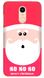 Чехол на Рождество с Дедом Морозом для Xiaomi Note 4 / 4x Подарочный