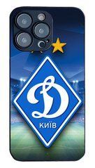 Чехол для iPhone 15 pro лого Динамо