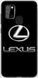 Чорний чохол для чоловіків на Самсунг Гелекси А21с А217 з лого Lexus