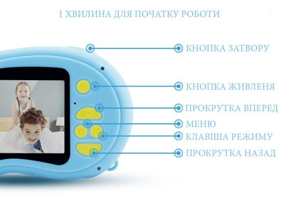 Дитяча цифрова міні камера Купити Київ