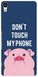 Чехол с Свинкой на Sony Xperia X Performance ( F8132 ) Don't tuch my phone