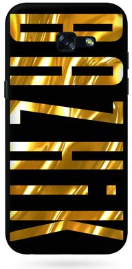 Черный чехол с надписью на заказ для Samsung A7 17 Создать