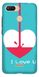 Чехол на День Влюблённых для Xiaomi Redmi 6 Наполни своё сердце