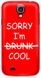 Дизайнерська накладка Sorry I'm cool для Samsung S4 GT-I9500