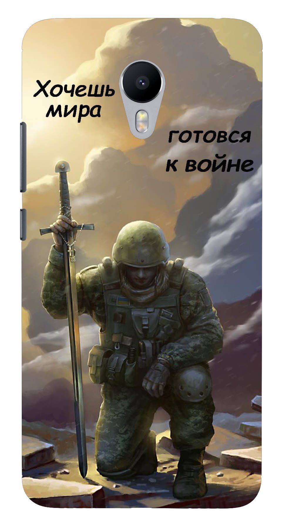 Солдат меч. Беата Куркуль. Одинокий солдат арт. Арты солдат. Современный воин.