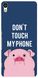 Чехол с Свинкой на Sony Xperia X Dual F5122 Don't tuch my phone