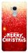 Подарочный чехол на Xiaomi Redmi 4 prime 32 Gb Счастливого Рождества
