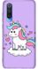 Бампер с Единорогом для Xiaomi Mi 9 SE Фиолетовый